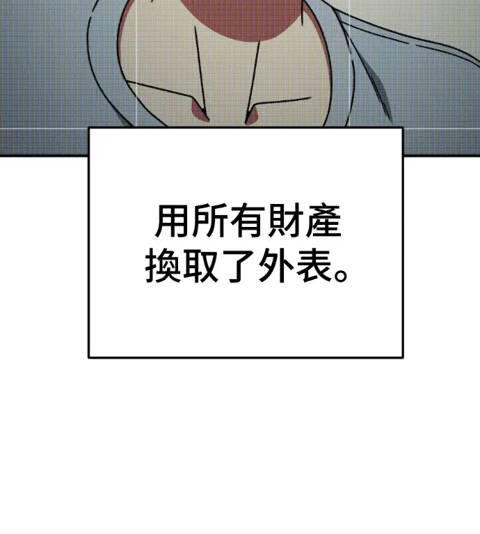 《盗脸人生》S3 高独修 3图180