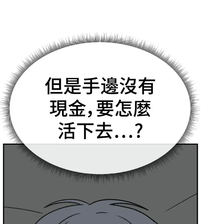 《盗脸人生》S3 高独修 3图184