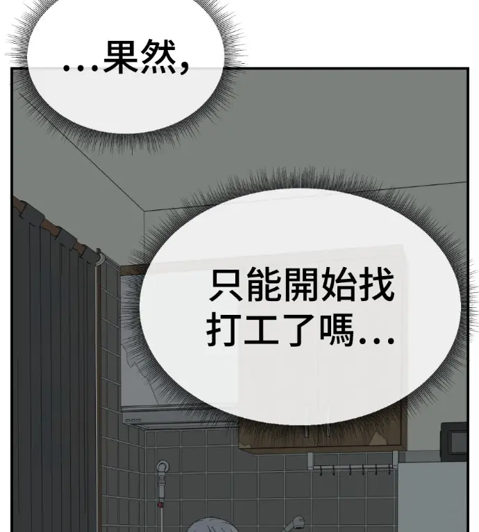 《盗脸人生》S3 高独修 3图187
