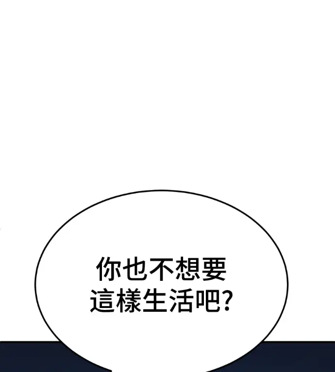 《盗脸人生》S3 高独修 3图19