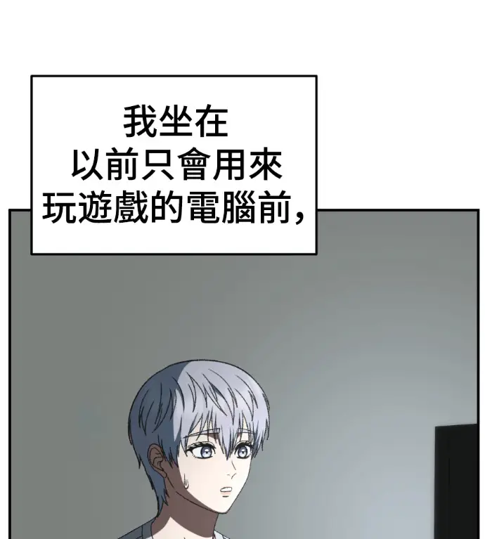 《盗脸人生》S3 高独修 3图190