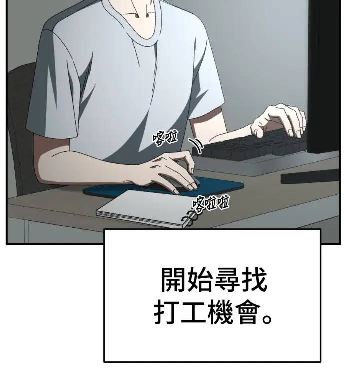 《盗脸人生》S3 高独修 3图191