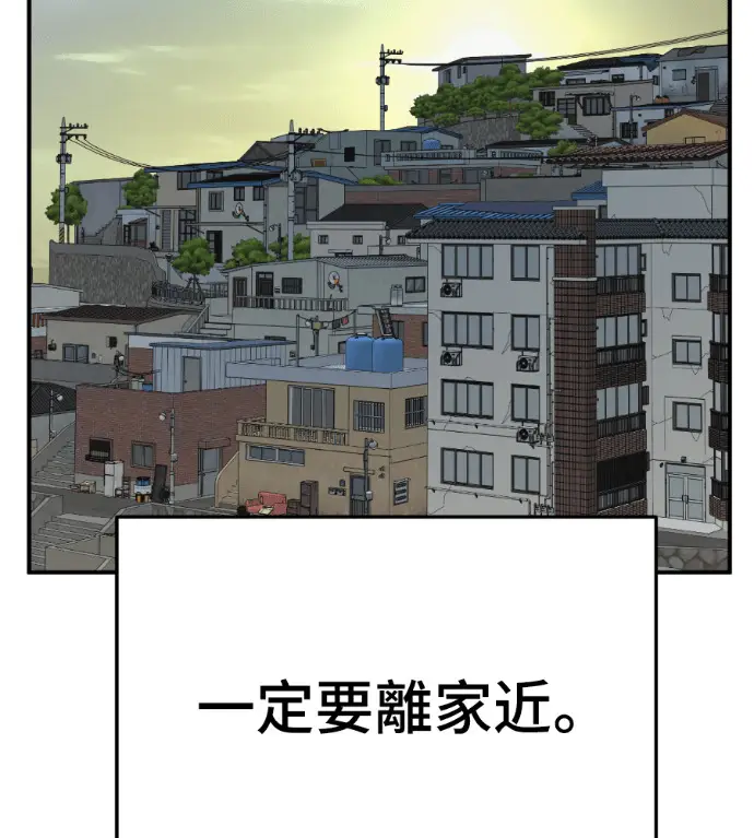 《盗脸人生》S3 高独修 3图194
