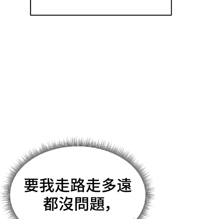 《盗脸人生》S3 高独修 3图195