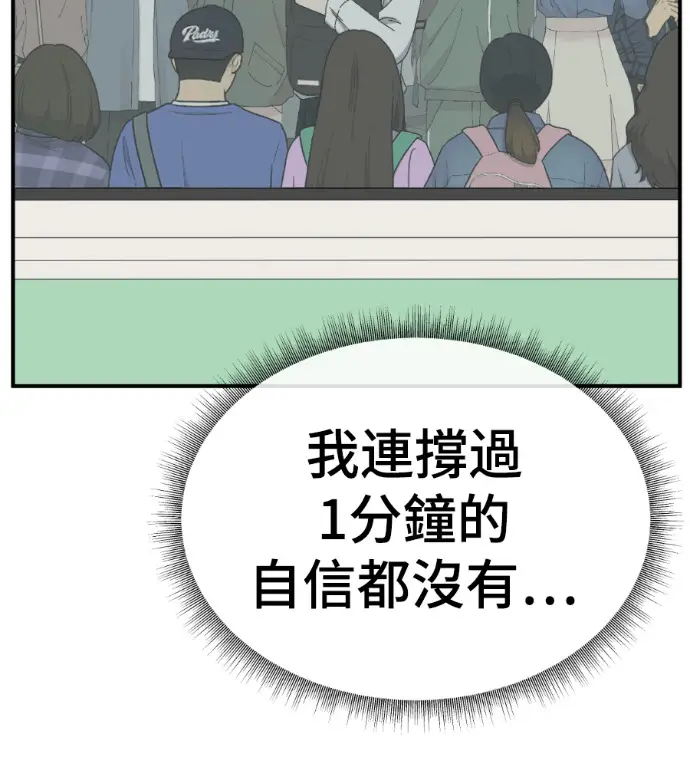 《盗脸人生》S3 高独修 3图199