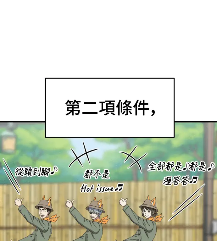 《盗脸人生》S3 高独修 3图200