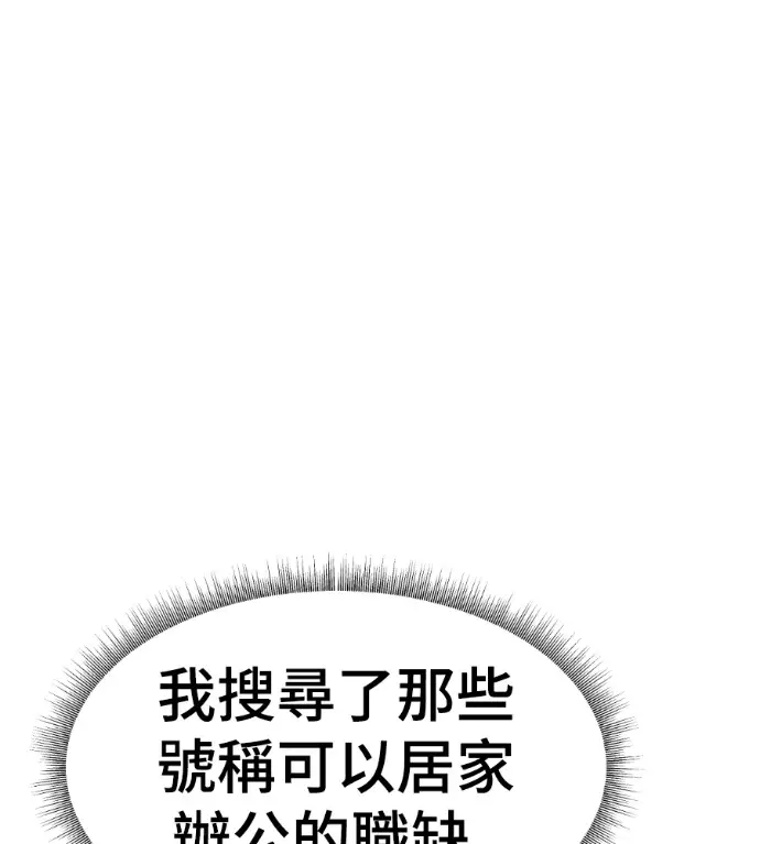《盗脸人生》S3 高独修 3图204