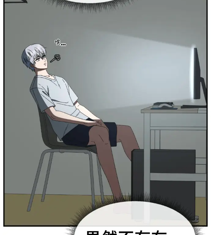 《盗脸人生》S3 高独修 3图208