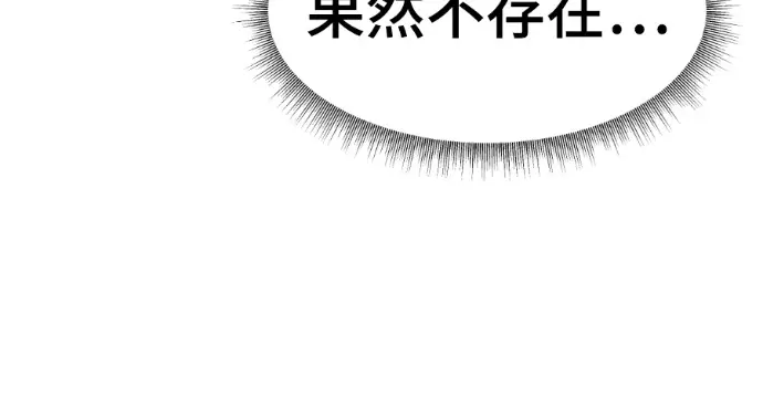《盗脸人生》S3 高独修 3图209