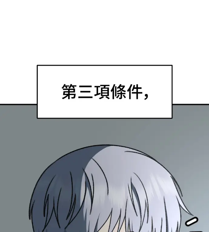《盗脸人生》S3 高独修 3图210