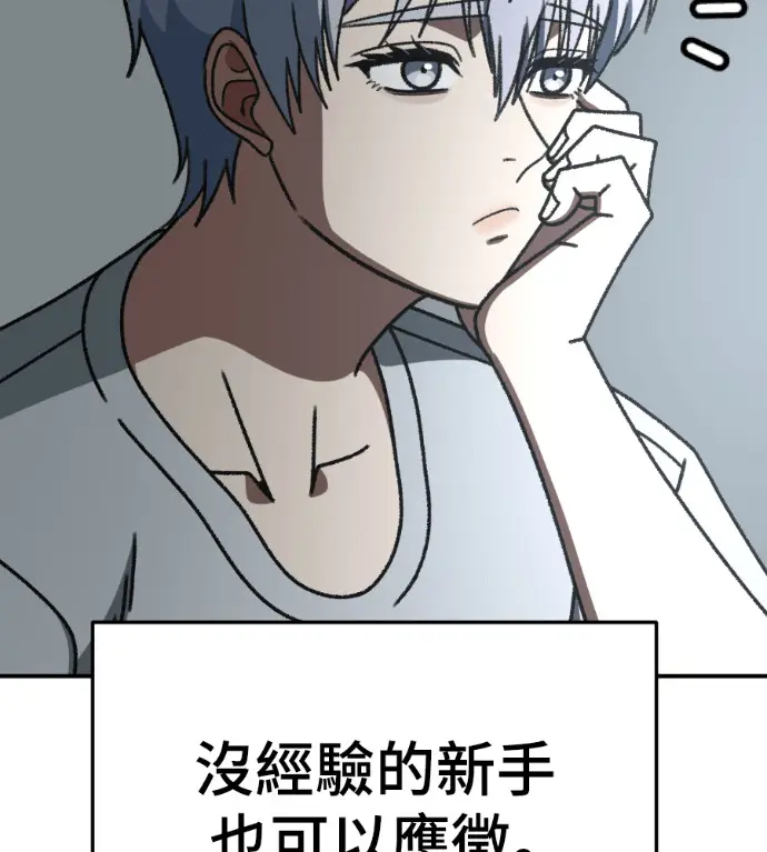 《盗脸人生》S3 高独修 3图211