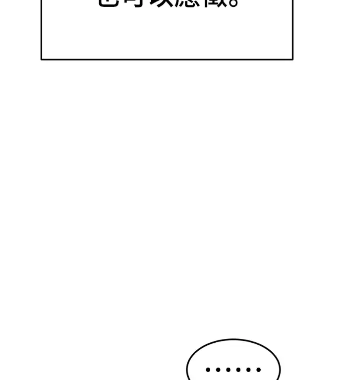 《盗脸人生》S3 高独修 3图212