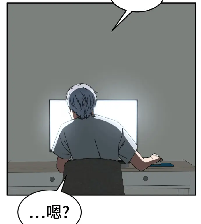 《盗脸人生》S3 高独修 3图213