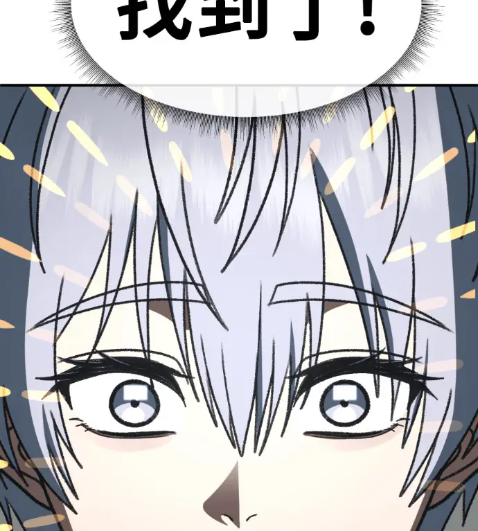 《盗脸人生》S3 高独修 3图215