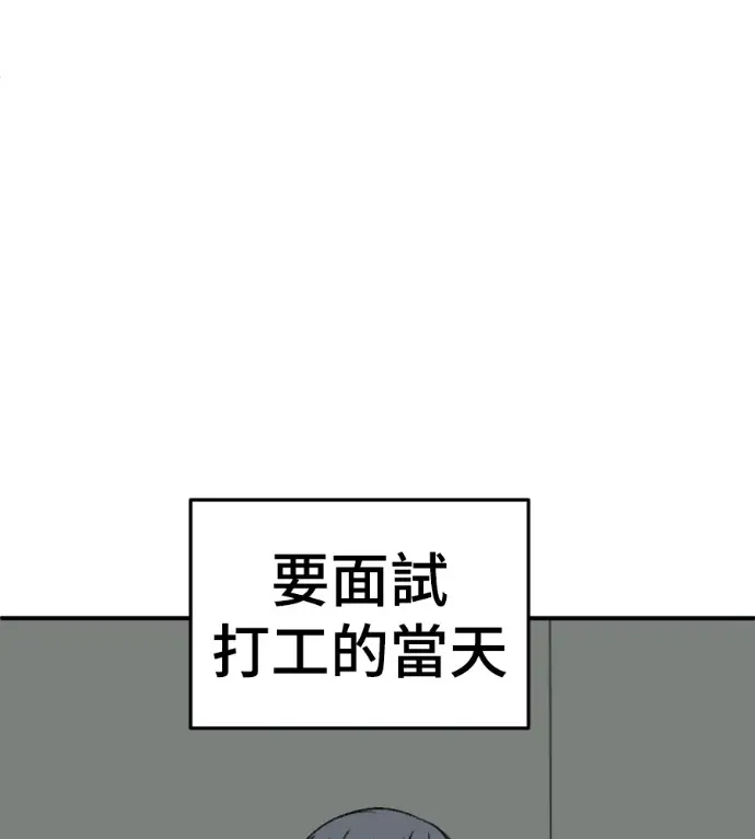《盗脸人生》S3 高独修 3图218