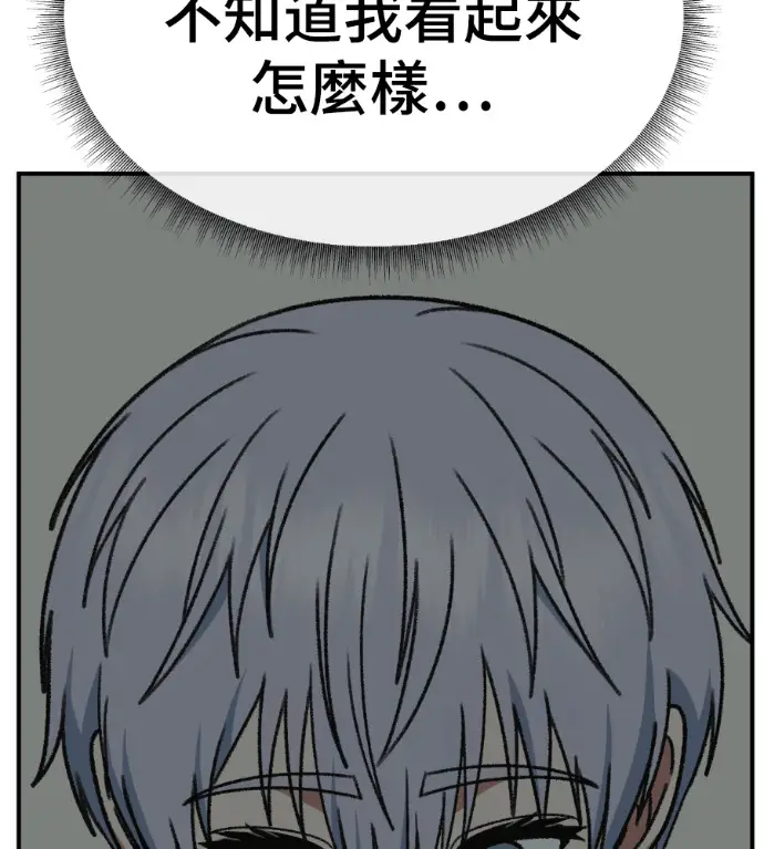 《盗脸人生》S3 高独修 3图222