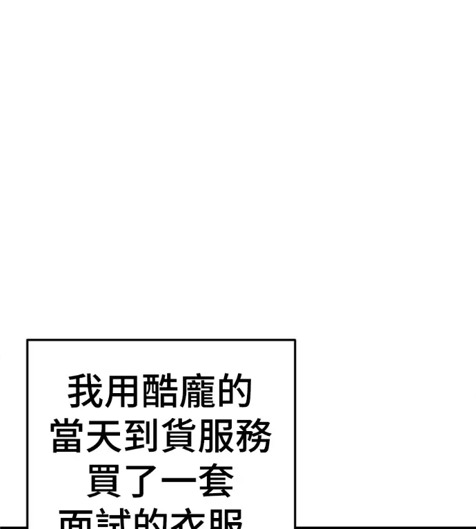 《盗脸人生》S3 高独修 3图224