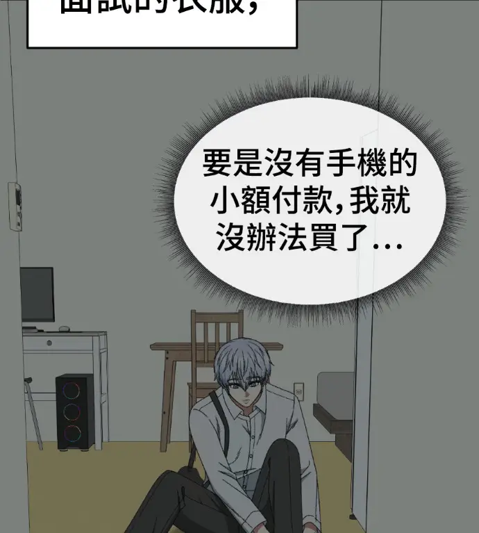 《盗脸人生》S3 高独修 3图225