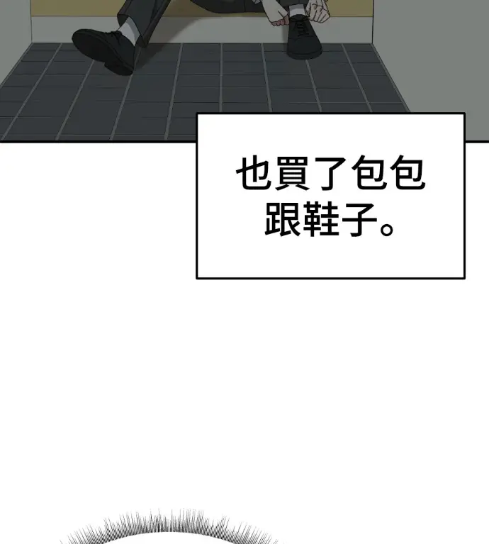 《盗脸人生》S3 高独修 3图226