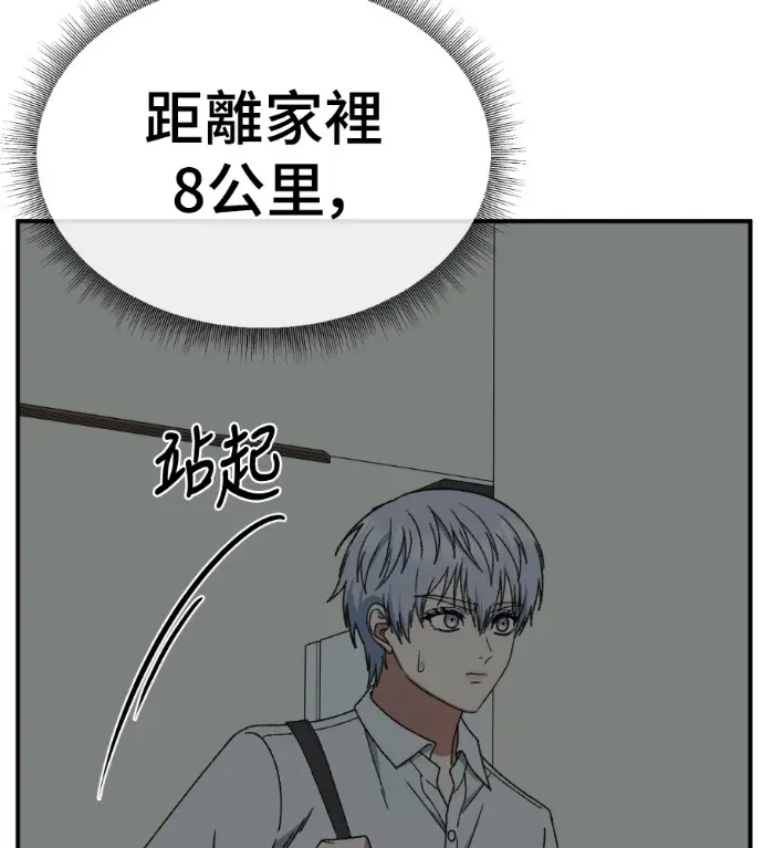 《盗脸人生》S3 高独修 3图227