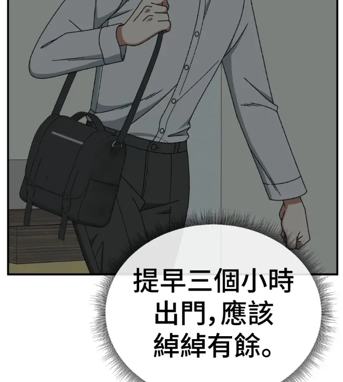 《盗脸人生》S3 高独修 3图228