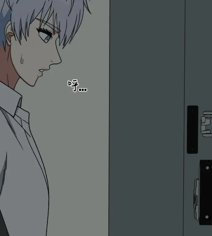 《盗脸人生》S3 高独修 3图231