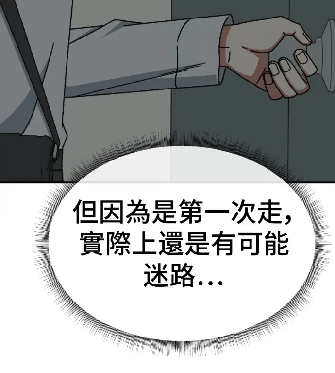 《盗脸人生》S3 高独修 3图232