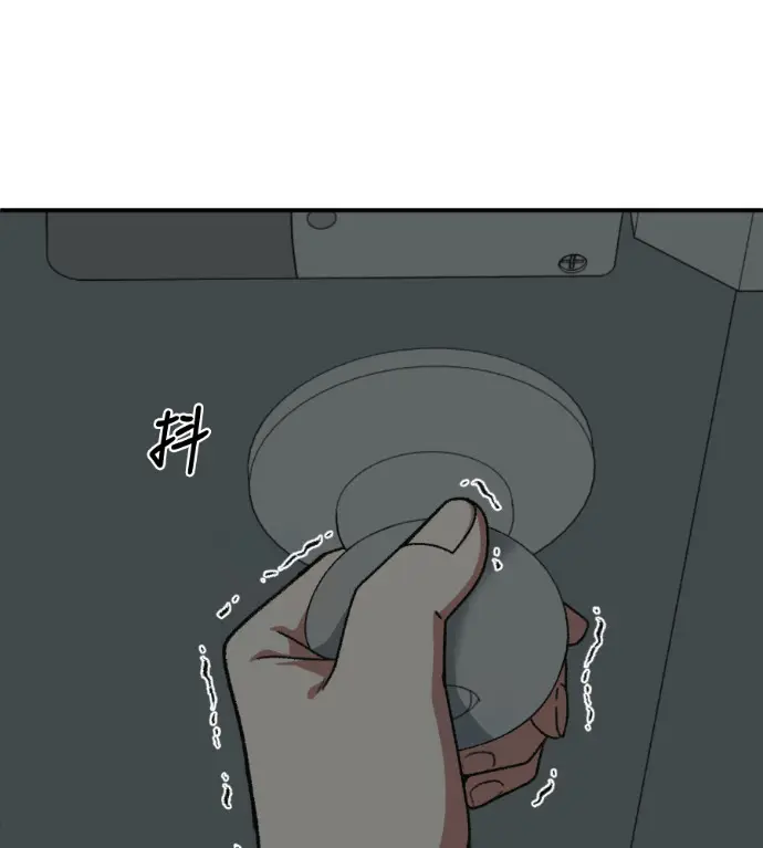 《盗脸人生》S3 高独修 3图236