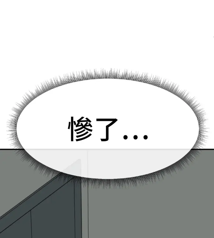 《盗脸人生》S3 高独修 3图238