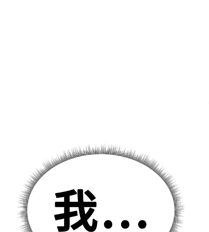 《盗脸人生》S3 高独修 3图241