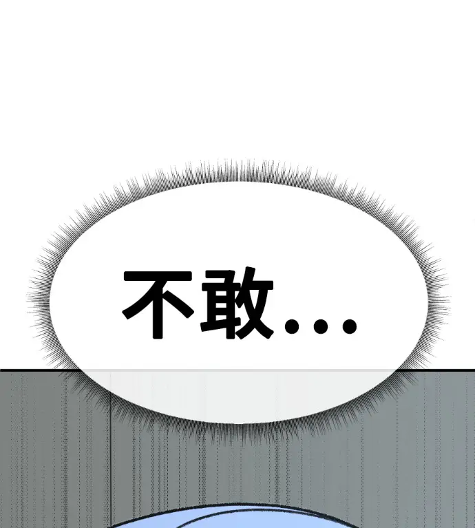 《盗脸人生》S3 高独修 3图244