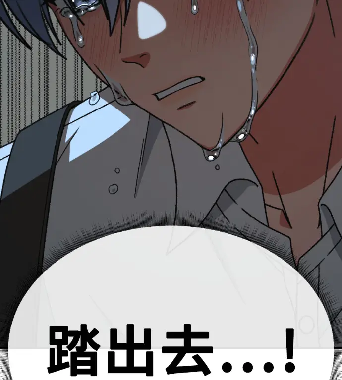 《盗脸人生》S3 高独修 3图246