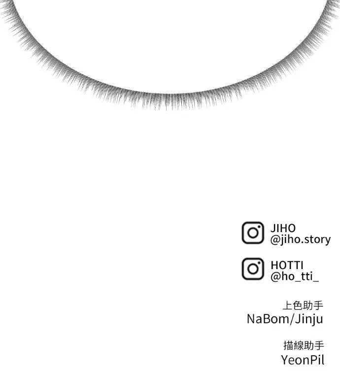 《盗脸人生》S3 高独修 3图247