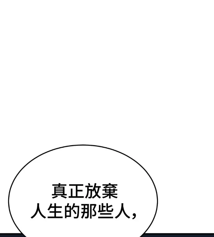 《盗脸人生》S3 高独修 3图25