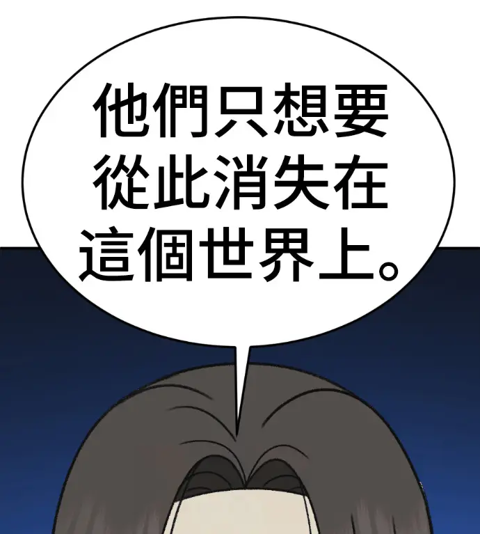 《盗脸人生》S3 高独修 3图29