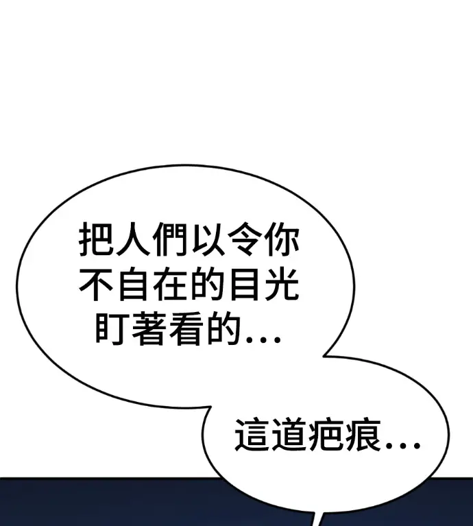 《盗脸人生》S3 高独修 3图34
