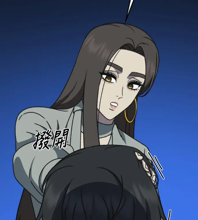 《盗脸人生》S3 高独修 3图35