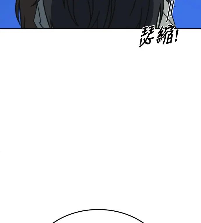 《盗脸人生》S3 高独修 3图36