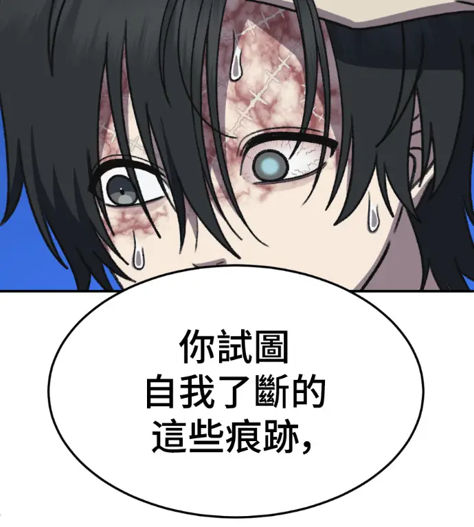 《盗脸人生》S3 高独修 3图38