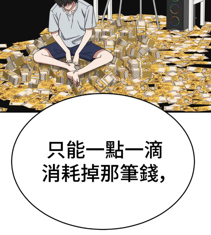 《盗脸人生》S3 高独修 3图57