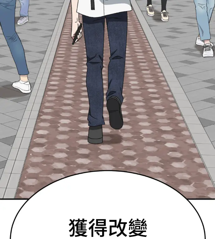《盗脸人生》S3 高独修 3图60