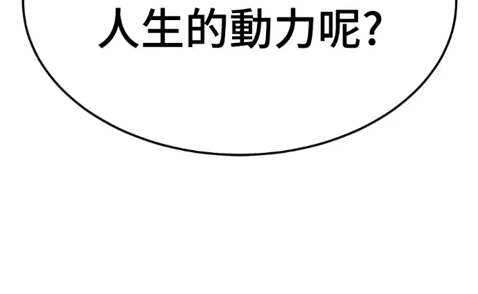《盗脸人生》S3 高独修 3图61