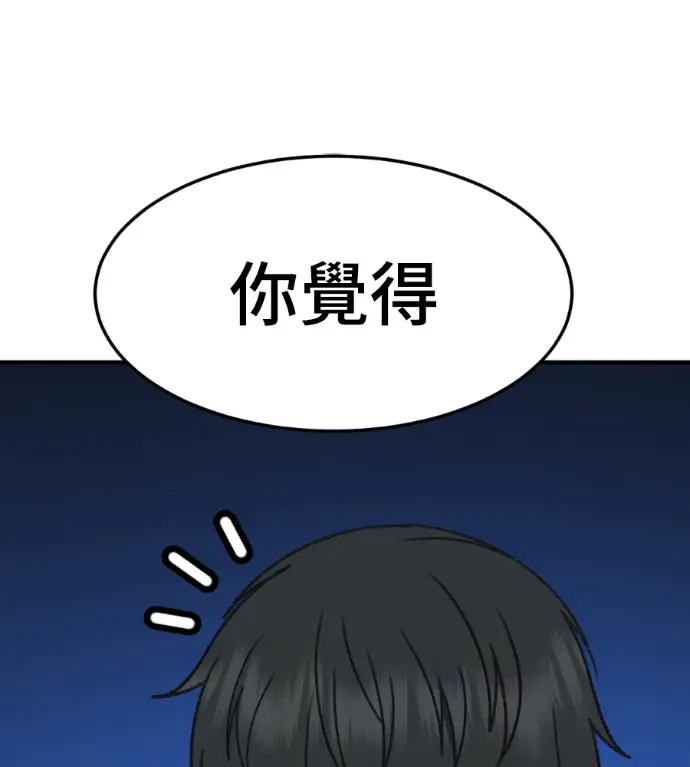 《盗脸人生》S3 高独修 3图62