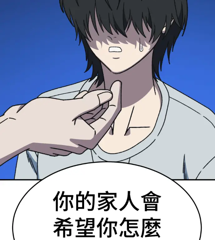 《盗脸人生》S3 高独修 3图63