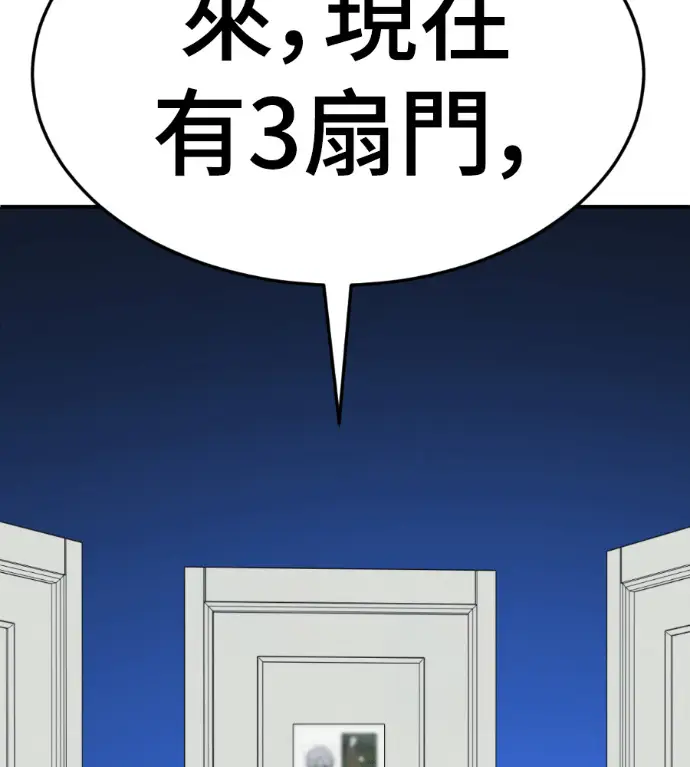 《盗脸人生》S3 高独修 3图65