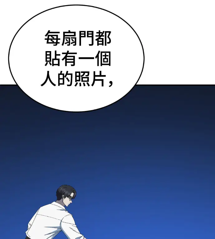 《盗脸人生》S3 高独修 3图68