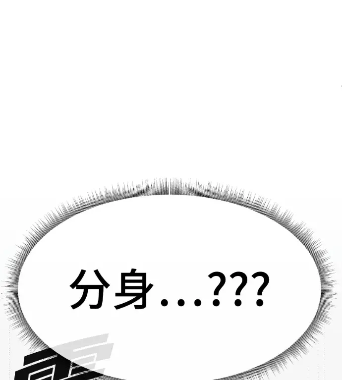 《盗脸人生》S3 高独修 3图78