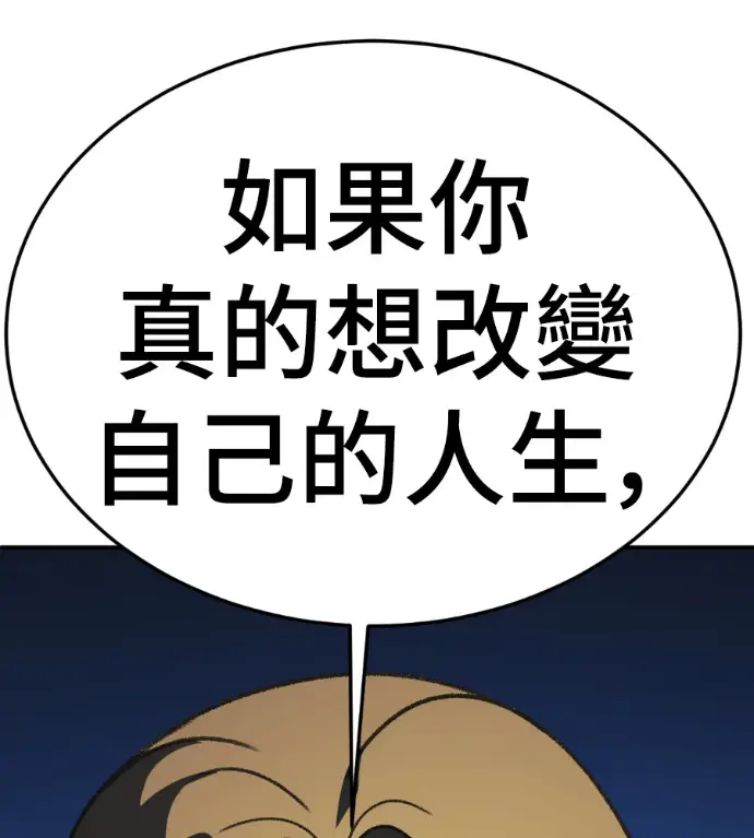 《盗脸人生》S3 高独修 3图8