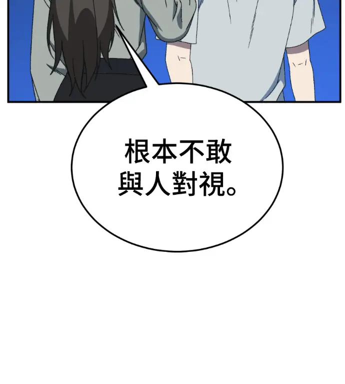 《盗脸人生》S3 高独修 3图86