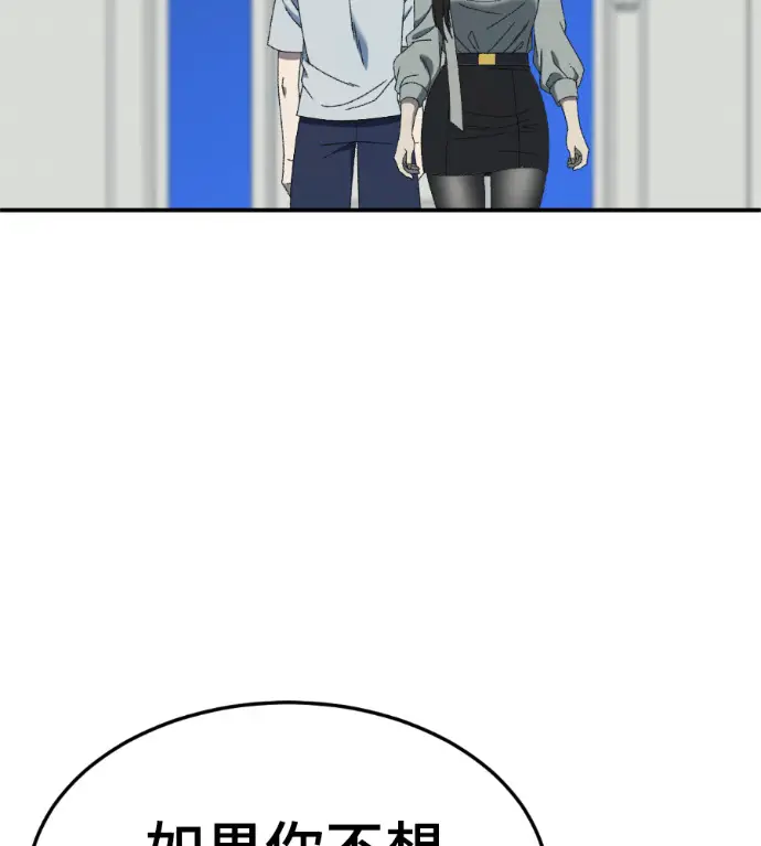 《盗脸人生》S3 高独修 3图89